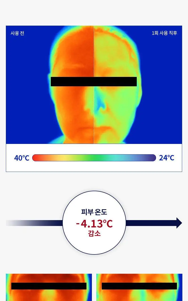 [쿨링/보습/흔적케어] 미차이 EGF 버블 에센스 230ML 상세페이지 19